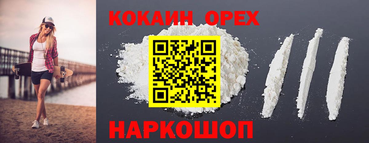 МЕФ Унеча
