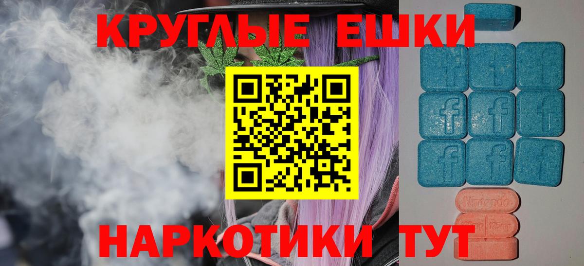 Экстази 280 MDMA  Ecstasy  Унеча  Вход с VPN  ЭКСТАЗИ ешки 
