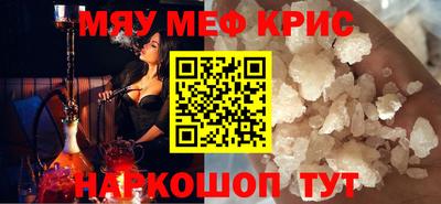 тгк Нальчик