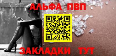 мяу мяу кристалл Нарткала
