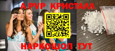 мяу мяу кристалл Нарткала