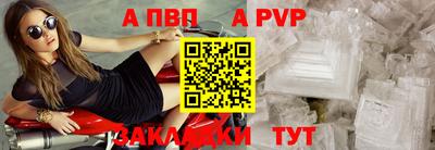 тгк Нальчик