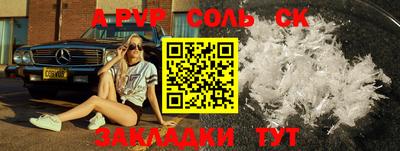 метамфетамин Наро-Фоминск