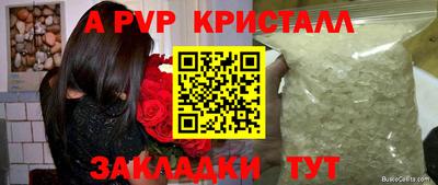 метамфетамин Наро-Фоминск