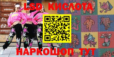 мяу мяу кристалл Нарткала