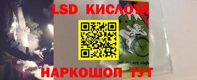 тгк Нальчик