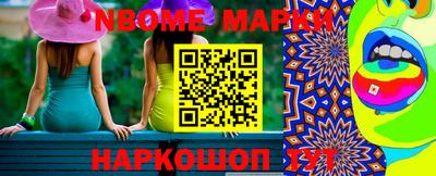 метамфетамин Наро-Фоминск