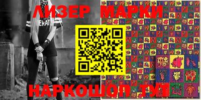 мет Новозыбков