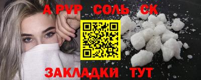 ГАЛЛЮЦИНОГЕННЫЕ ГРИБЫ Новодвинск