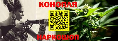 метамфетамин Наро-Фоминск