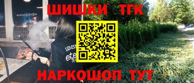 тгк Нальчик