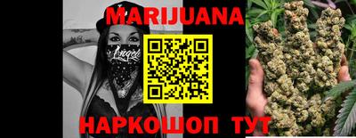 метамфетамин Наро-Фоминск