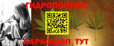 метамфетамин Наро-Фоминск