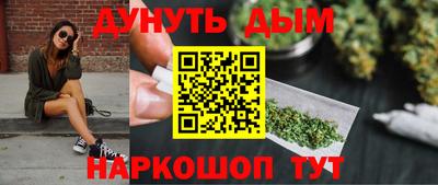 метамфетамин Наро-Фоминск
