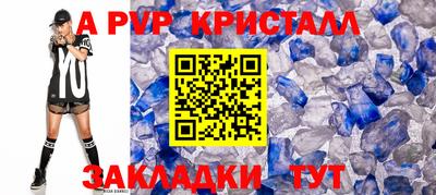 метамфетамин Наро-Фоминск