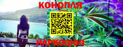 метамфетамин Наро-Фоминск