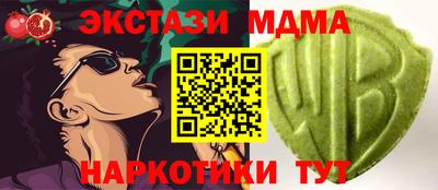 тгк Нальчик