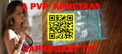 тгк Нальчик