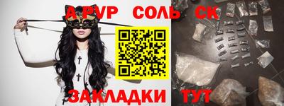 мяу мяу кристалл Нарткала