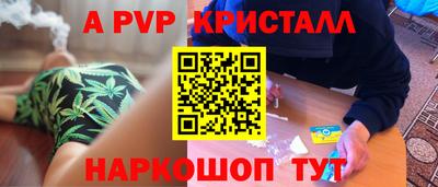 тгк Нальчик