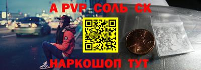мяу мяу кристалл Нарткала