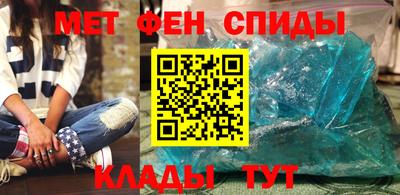 мяу мяу кристалл Нарткала