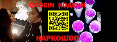мяу мяу кристалл Нарткала