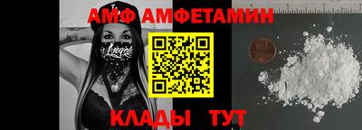 метамфетамин Наро-Фоминск