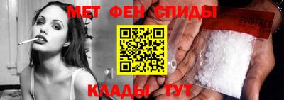 мяу мяу кристалл Новокубанск