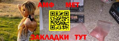 мяу мяу кристалл Нарткала
