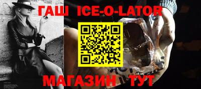 мяу мяу кристалл Нарткала