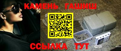 метамфетамин Наро-Фоминск