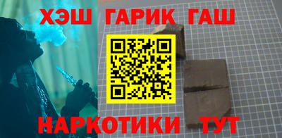метамфетамин Наро-Фоминск