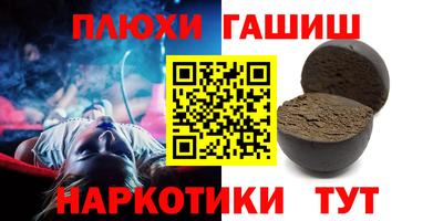 метамфетамин Наро-Фоминск