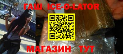 мяу мяу кристалл Нарткала