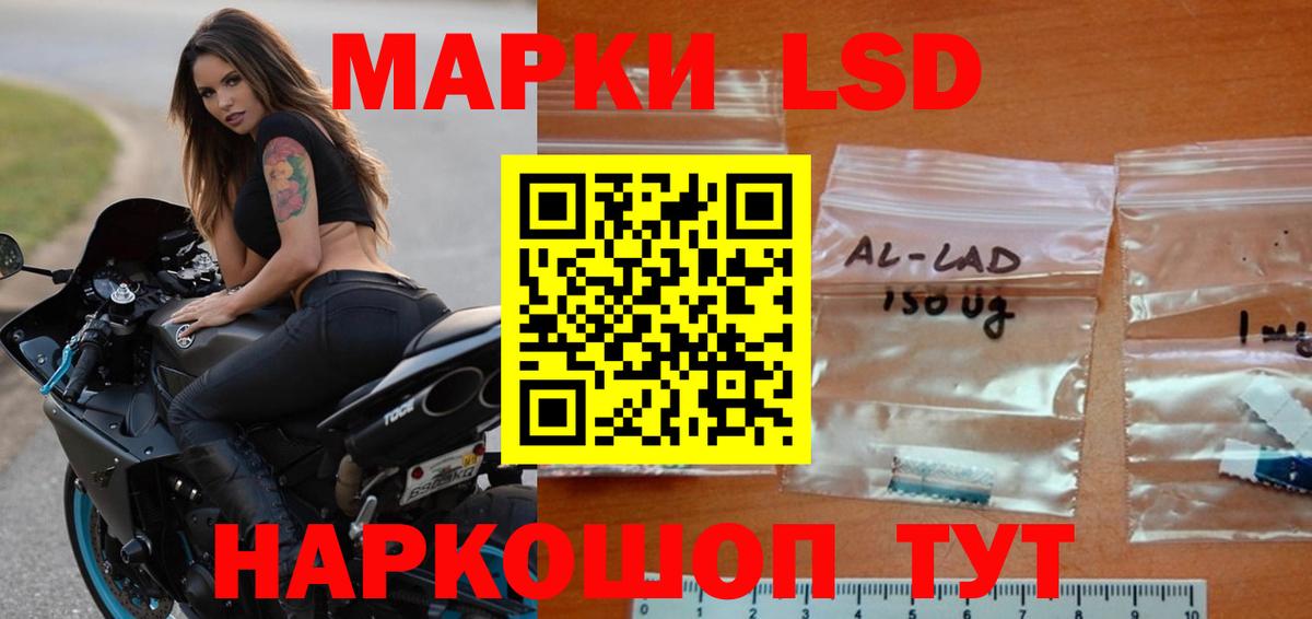 ЛСД экстази ecstasy  Лсд 25 экстази кислота  Унеча  Вход с VPN 