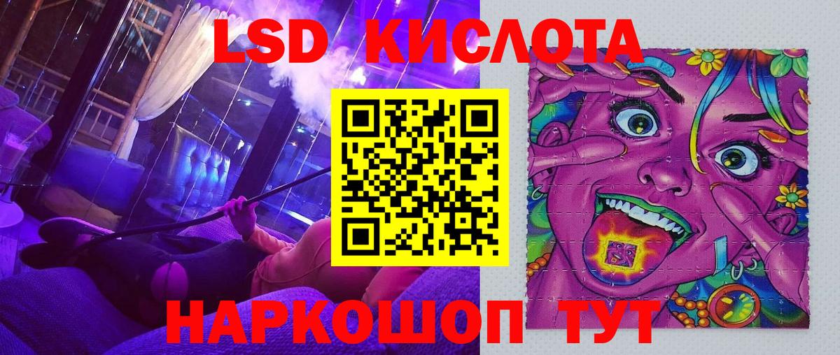 Марки NBOMe  Наркотические марки 1,5мг  Вход с VPN  Унеча  Наркотические марки 1,5мг 