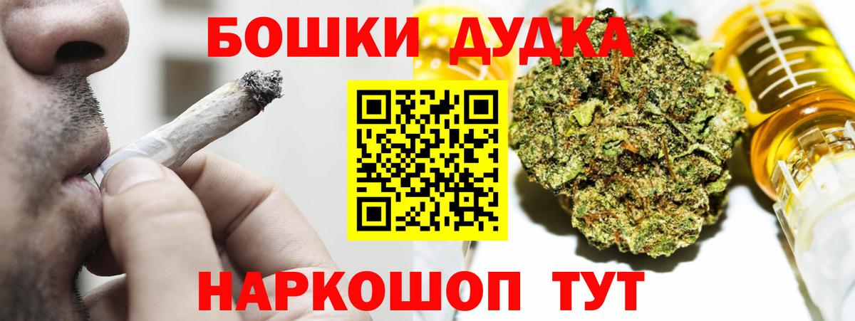 Шишки марихуана семена  Вход с VPN  Канабис LSD WEED  Бошки Шишки AK-47  Унеча  Марихуана OG Kush 