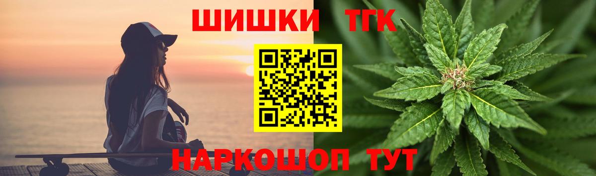 Бошки марихуана гибрид Унеча